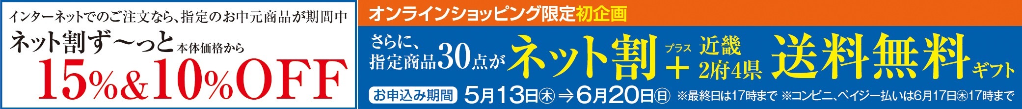 産地直送通販サイト「ＪＡタウン」 兵庫県産の酒米「山田錦」のパックご飯とカレーのセット販売を開始！