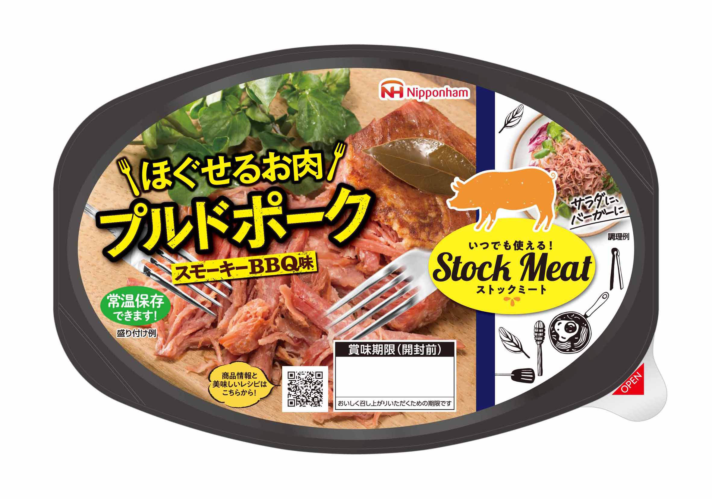 行列のできるご当地プリン専門店『萩ぷりん亭』が
山口県の道の駅「萩しーまーと」に5月19日(水)オープン