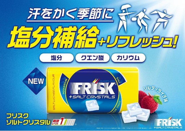 生乳入りホイップクリームでコクのあるミルク感「ふんわりホイップシフォン ミルク」