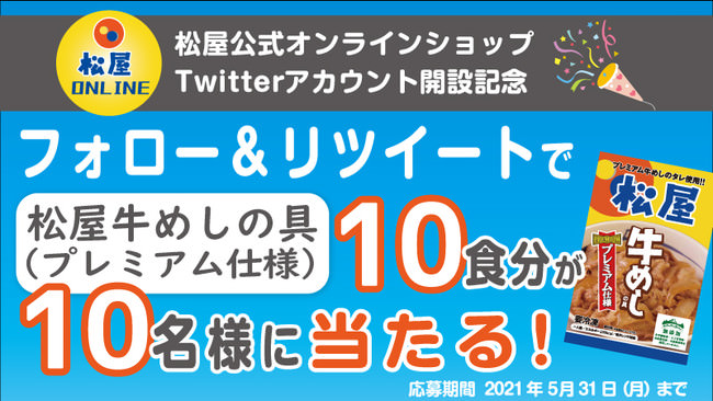 【父の日限定】人気No.1が集まった3冠王スイーツボックス！「シュガーバターの木」と「鎌倉半月」がいまだけコラボ。