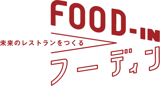 ショーケース・ギグ、三重県と連携協定を締結モバイルオーダーにより飲食店DXを支援