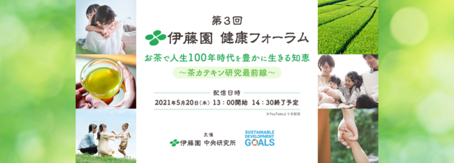 “超コラボ”が3連発！おすしだけじゃない！注目のコラボ第一弾商品は、食べログ評価3.77(※)＆ラーメン TOKYO 百名店 2020選出の「麺屋 海神」監修「魚介に超惚れこんだ塩ラーメン」が登場！