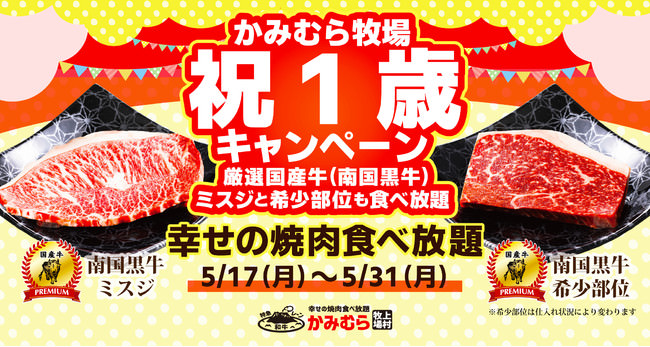 ハッピーセット®「くまのがっこう」5月21日(金)から期間限定販売