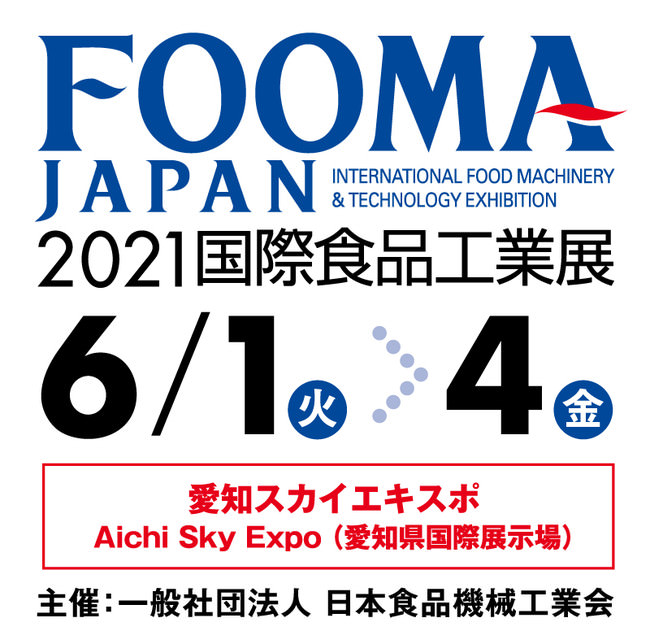 「JAPANプライドポテト 焼のり醤油」(5月17日より全国コンビニエンスストア、5月24日より一般チャネルにて発売)