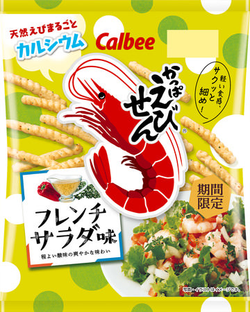 初公開レシピ満載！話題の「カンロ飴食堂」がついに書籍化　カンロ初のレシピ本『カンロ飴食堂へようこそ』発売～カンロ飴が料理の隠し味に！コクや照りを出す魔法のひと粒～