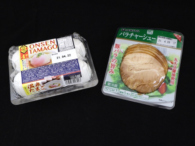 温泉たまご・VLバラチャーシュー　各・本体価格100円(税込108円)