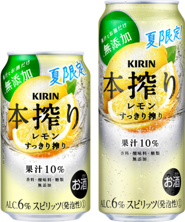 生誕20周年を迎えた「氷結®」が絶好調！ブランド計の1-4月販売数量が過去最高を記録！「キリン 氷結®ストロング 夏のレモンミックス（期間限定）」を新発売