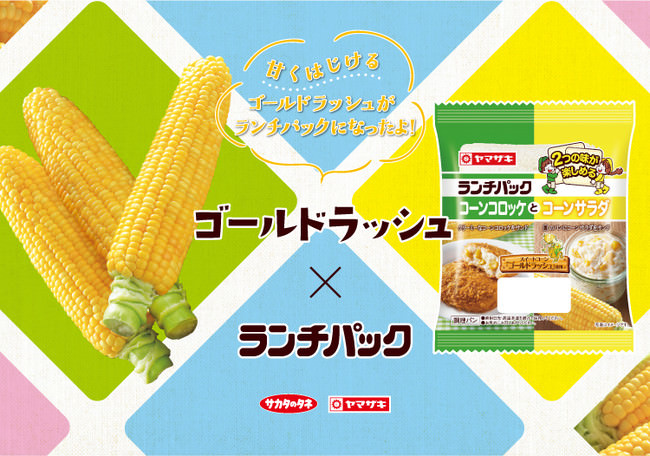 根強いブームが続くフルーツ系スイーツの専門店「果実びより」がイーアス高尾に5/21(金)新オープン！