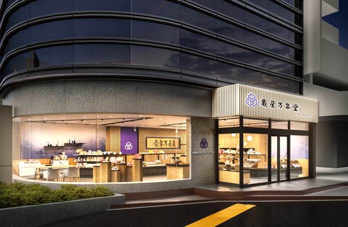 新装開店！！亀屋万年堂旗の台店が2021年5月20日にリニューアルオープン 【 亀屋万年堂 】