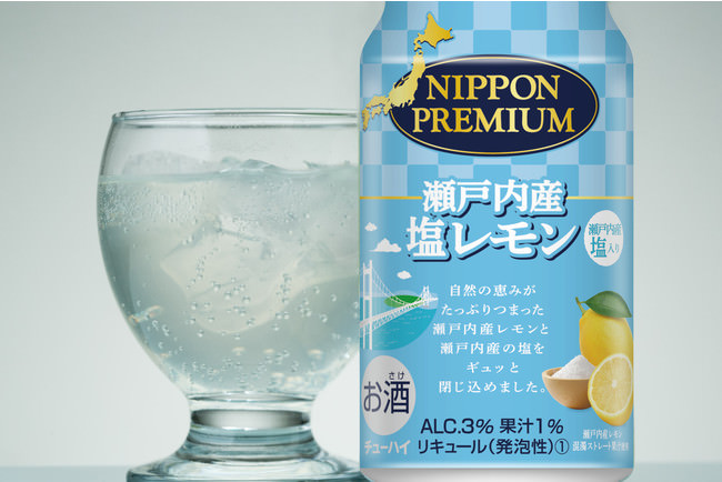 「NIPPON PREMIUM 瀬戸内産塩レモン」