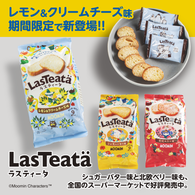 日本古来の「藁縄」復活事業を創業500年の酒蔵が開始　酒樽を縛る縄を藁に戻したいという想いからはじめたサステナブルな取り組み～酒造りの伝統復活と、プラスチックごみ削減によりSDGsにも貢献～