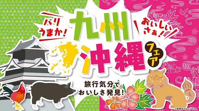 【新店情報】２０２１年６月中旬、東急田園都市線溝の口駅に「しぶそば溝の口店」がOPEN！