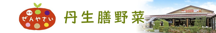 国内最高の唐揚げを共有！からあげシェアードＦＣサービス開始のお知らせ