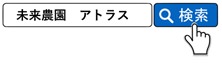 日本最後の海軍料亭、広島県呉市の「五月荘,」が
お取り寄せ「海軍グルメ」を5月26日に新発売