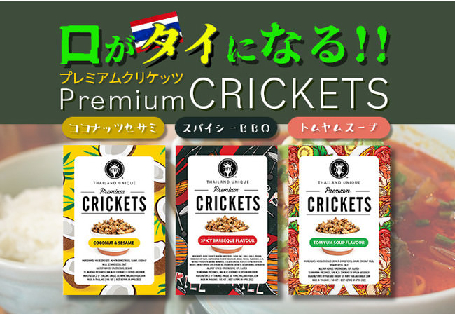 業務用炭酸飲料製造機「テンポスパークリング」を
6月1日提供開始　ペットボトルを再利用しプラごみを削減