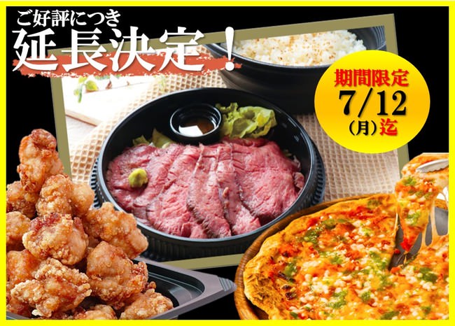 「ほっともっとグリル」　肉と野菜を味わう　カルビ焼肉プレート680円、しょうが焼きプレート630円　6月1日（火）新発売