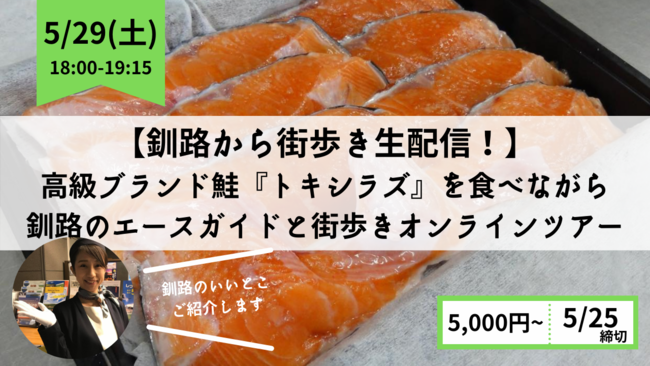 新型コロナウイルスワクチン接種時の就労を免除、接種後の体調不良などの場合に特別有給休暇を付与