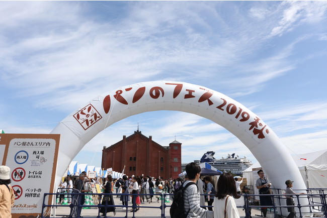 「パンのフェス」