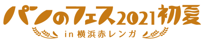 生牡蠣とノンアルのペアリングも！新作「モクテル」10品以上が新登場！ノンアルコールドリンクフェア　