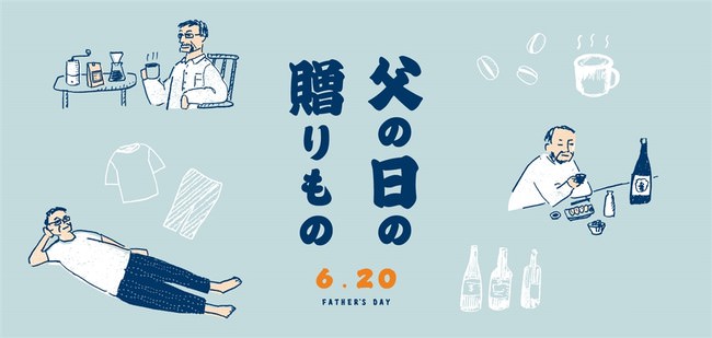 【銀座コージーコーナー】5月24日より、「茨城県産メロン」を使用したパフェ&スムージーを発売。