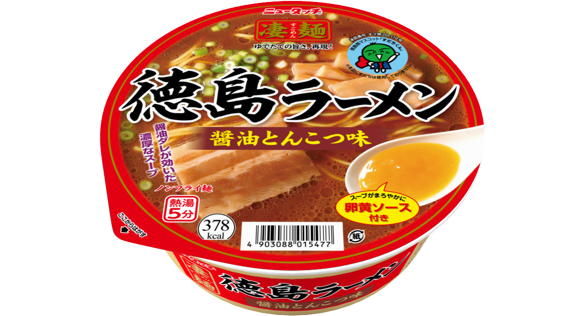 ”驚愕のとろとろ新食感！！”テレビで紹介されたあの人気店の味が京都洛西口でも味わえます