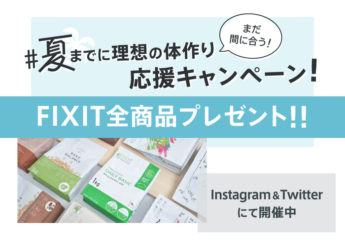 ヨコハマ グランド インターコンチネンタル ホテル　
夏季限定「特製 冷やし翡翠麺」を6月1日より提供開始