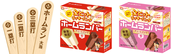 バーガーキング® の新店が続々オープン！ 5月6月に6店舗を新規出店 神奈川の藤沢駅・桜木町駅や埼玉・京都の人気商業施設にも