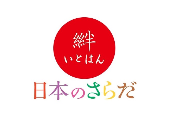 「タネまで食べられるピノ・ガール™」西瓜4月下旬より本格的な出荷が始まり、全国の皆様のもとへ。