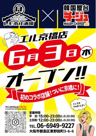 「車坂 純米大吟醸酒 雫取り斗瓶囲い」を2021年5月21日に発売