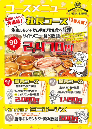 東京豚骨ばんから中国地方初進出！スキマ時間でラーメン屋営業ができる「ばんから派出所」導入スタート