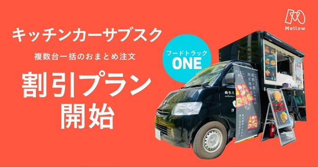 スシローが出店を強化しているテイクアウト専門店『スシロー To Go』東京2店舗目の出店が決定！