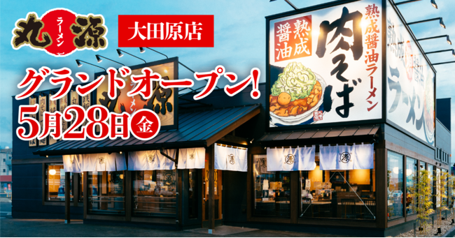 スシローが出店を強化しているテイクアウト専門店『スシロー To Go』東京2店舗目の出店が決定！