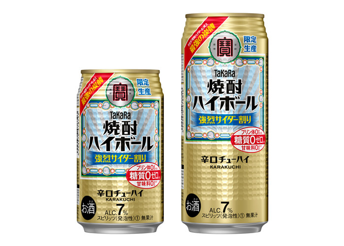 北海道産マスカルポーネを贅沢に使用、生地のベースは糖質の高い小麦粉の代わりにアーモンドパウダー使用した、糖質2.5ｇのなめらかティラミスが新登場！
