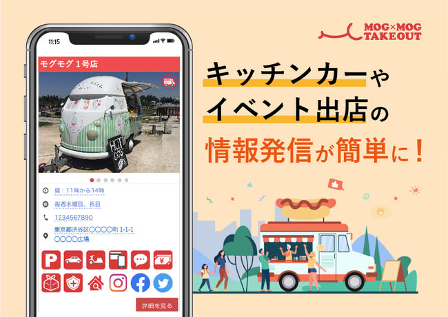 【5/24(月）企業広告】「獺祭」日本経済新聞に意見広告を掲載しました
