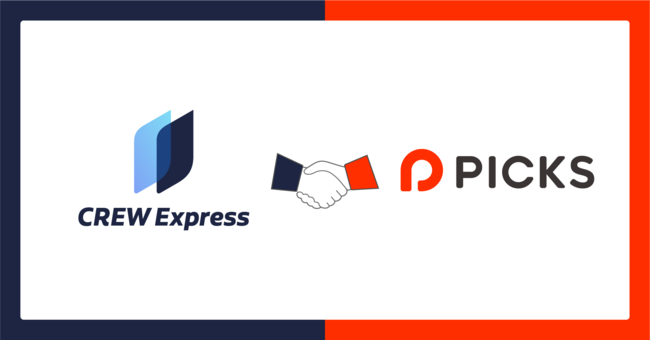 PICKS、CREW Expressとの業務提携でD2Cフードデリバリー支援事業を開始