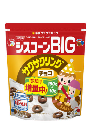 「シスコーンBIG サクサクリング チョコ 今だけ10g増量」