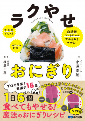 【5/29】バターミルクフライドチキン専門店『ラッキーロッキーチキン』が武蔵小山にオープン
