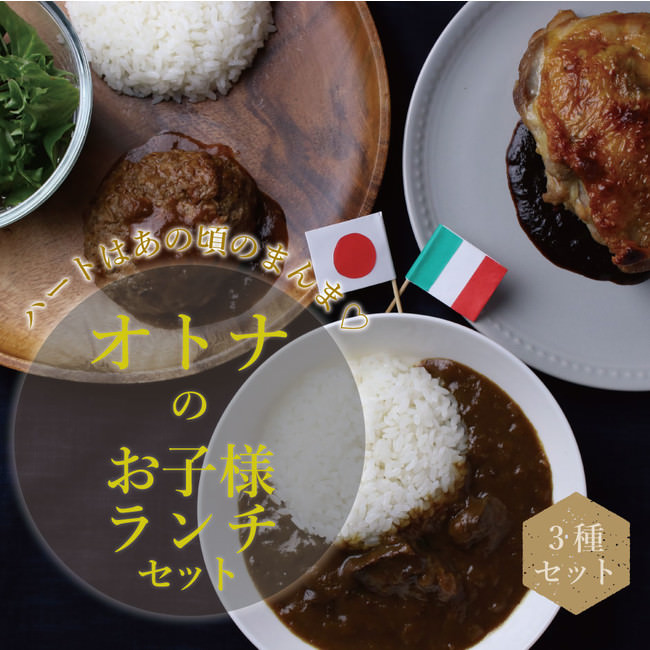 【Mo-Mo-Paradaise】父の日限定「鉄鍋とA5等級ふるの牛 すき焼きセット」オンライン販売