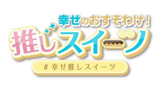 国内最大級のラーメン通販サイト「宅麺.com」、「Amazon.co.jp」にて全国の人気ラーメン165商品を販売開始