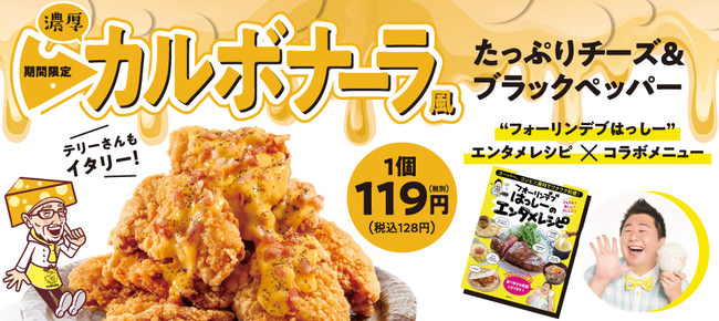 「 一蘭ラーメン 半生麺 職人仕込み」セットを本日5/25（火）より特別価格で発売！