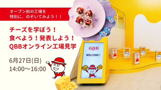 京都和束産新茶＆レモンのフレッシュなコンビ！
期間限定「レモン煎茶ヨーグルトアイスチーズケーキ」の
オンライン販売を5月26日より開始