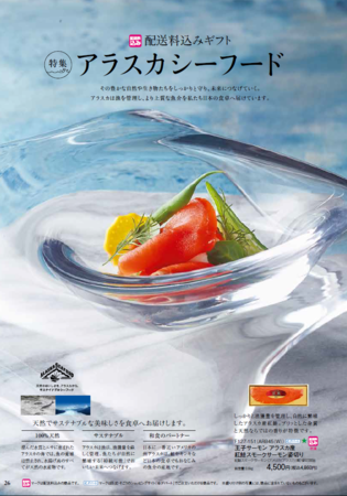 長崎県ご当地グルメをオンライン飲み会でも楽しめる。フードサービスnonpi foodbox™から「長崎名物 角煮まんプラン」新登場。