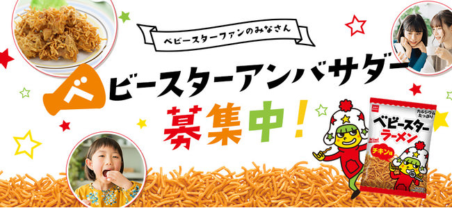 スナックミーが規格外の埼玉地域特産ブランドトマト「うまかんベェー®︎」をアップサイクルし、フードロス削減へ 『Upジュース トマト』を数量限定発売