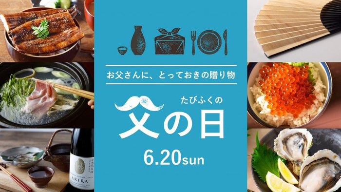 【新商品】プロント、6月から「天然赤海老と夏野菜のペペロンチーノ」を新発売