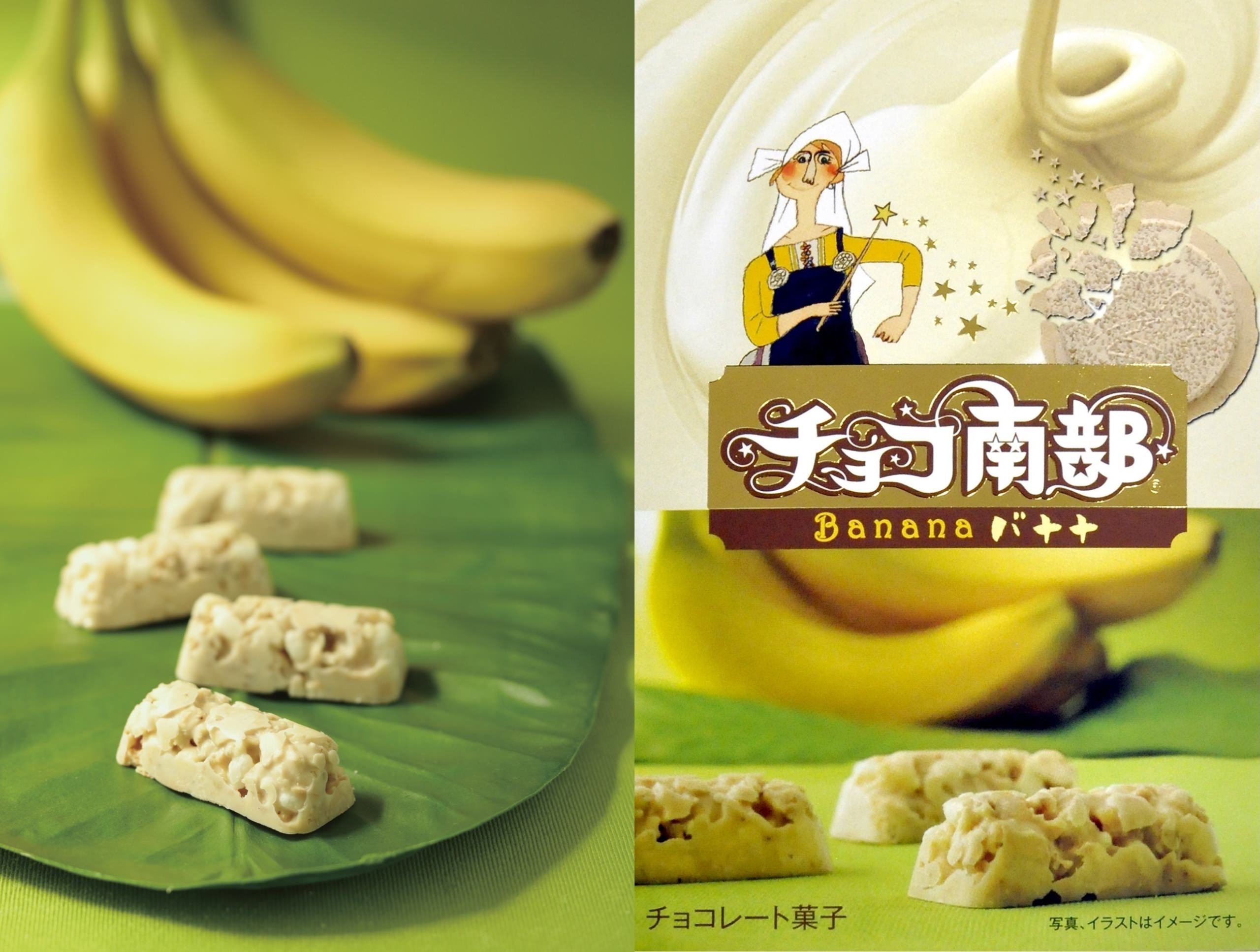 6月1日(火)より夏限定「チョコ南部バナナ」を新発売！
南部せんべい乃巖手屋、今度はホワイトチョコ＆バナナ味