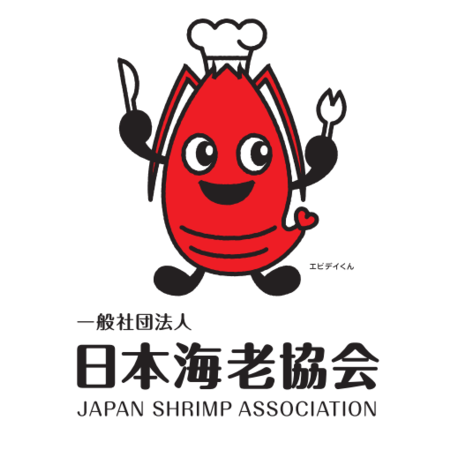 日本海老協会　公式ロゴ