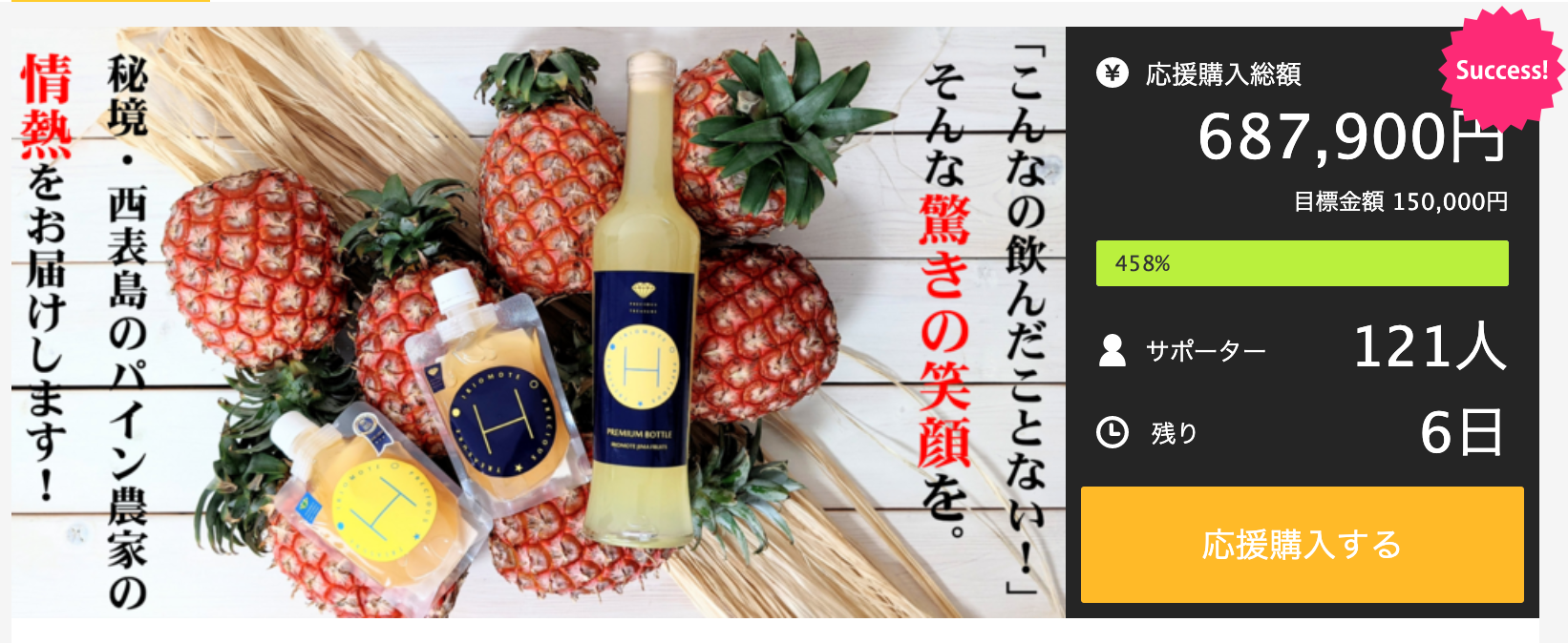 日本初上陸　
0糖類・0脂肪・0カロリー、健康と美味しさを兼ね備えた
スパークリングウォーターが6月中旬より日本販売スタート