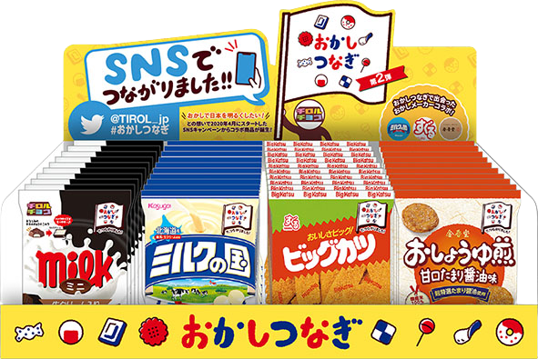 贈答用手土産専門店　浅草栖（SUMIKA）より、新商品『比内地鶏の炊き込みご飯』の販売を開始。