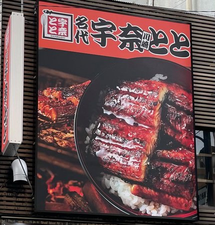 【関西初進出！】丸山製麺が手がける24時間買える冷凍自販機「ヌードルツアーズ」3号店が大阪にオープン！大阪最大の製麺所「太陽製麺所」とタッグを組み、製麺業界を盛り上げます！