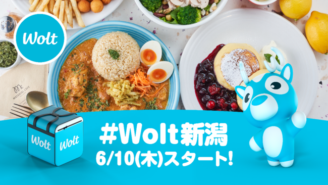 おもてなしデリバリー「Wolt」6月10日(木)秋田県内初、秋田市でのサービスを開始！